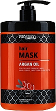 Парфумерія, косметика Маска з аргановою олією - Prosalon Argan Oil Hair Mask
