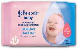 Парфумерія, косметика Кишенькові вологі серветки - johnson's Baby