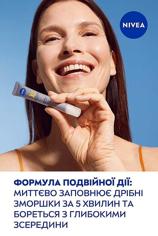 Сыворотка-филлер с направленным действием Q10 Эксперт против морщин - NIVEA Q10 Wrinkle Filler Serum — фото N3