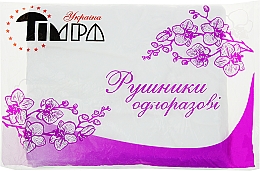 Парфумерія, косметика Рушники одноразові 40х40 см, 50 шт., білі нарізані, гладенький спанлейс - Timpa Україна