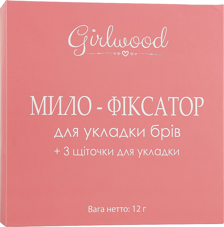 Мыло-фиксатор для укладки бровей - Girlwood
