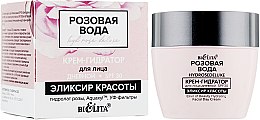 Духи, Парфюмерия, косметика Крем-гидратор для лица дневной SPF30 "Эликсир красоты" - Bielita HydRoseDeluxe Elexir of Beauty Hudrating Facial Day Cream