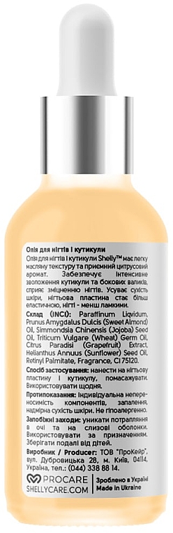 Масло для ногтей и кутикулы с экстрактом грейпфрута и витамином А - Shelly Nail & Cuticle Oil — фото N2