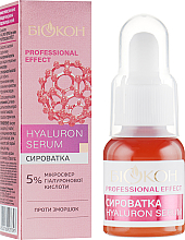 Духи, Парфюмерия, косметика УЦЕНКА Сыворотка гиалуроновой - Биокон Professional Effect Hyaluron Serum *