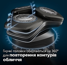 Електробритва - Philips Series 5000 S5887/30 — фото N5