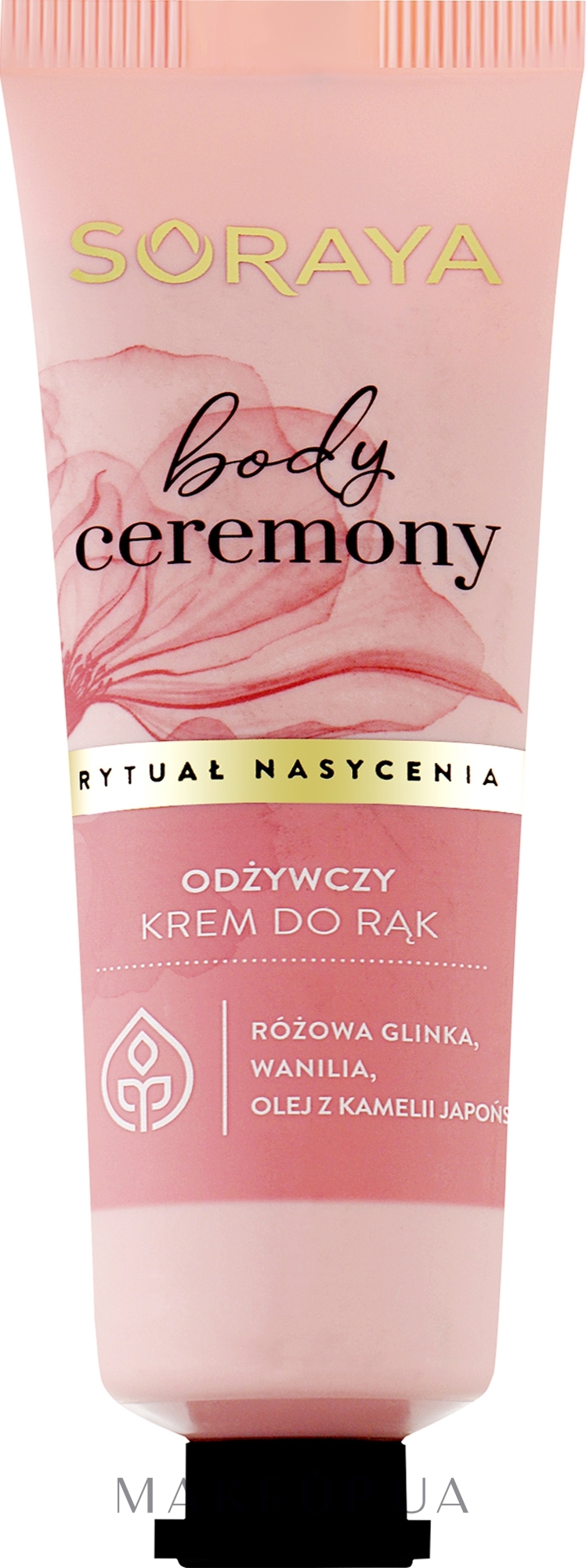 Питательный крем для рук - Soraya Body Ceremony Ritual Of Saturation Hand Cream — фото 50ml