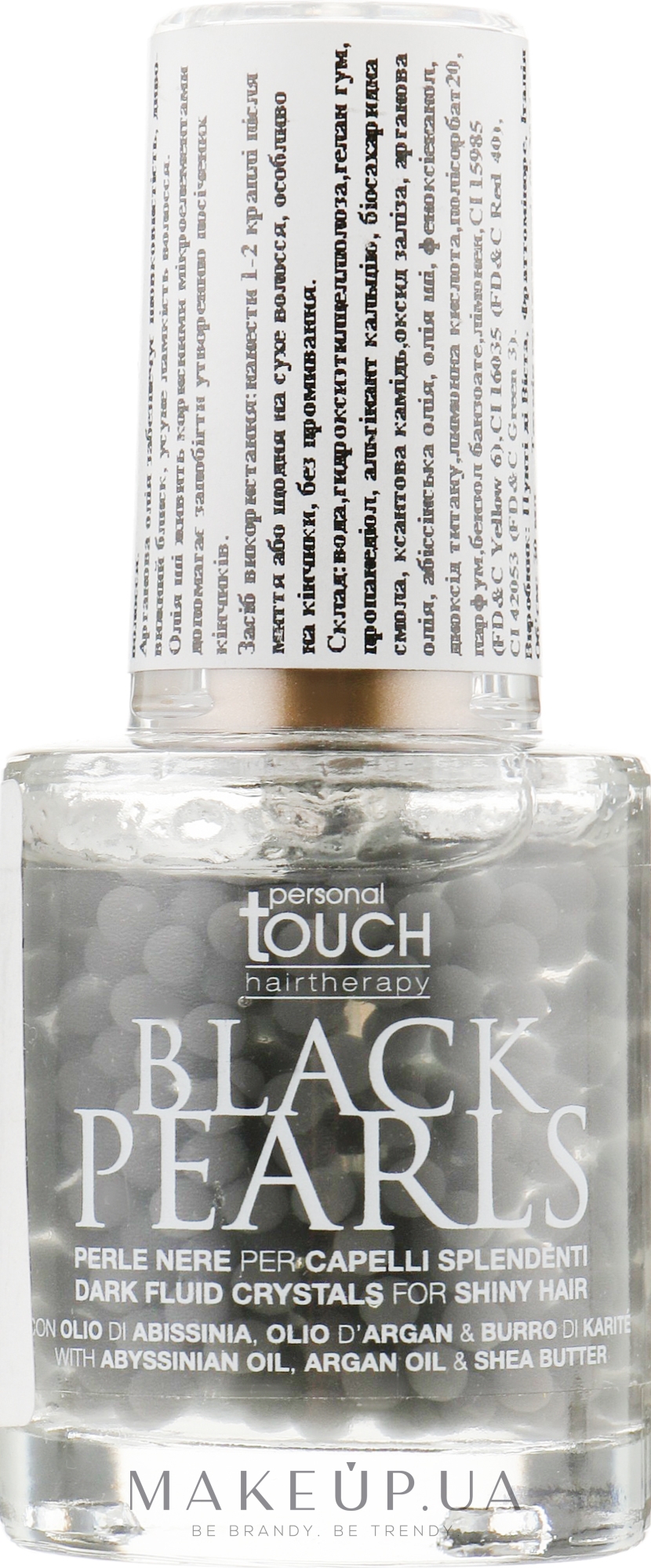 Сироватка для волосся з чорними перлами - Punti Di Vista Personal Touch Black Pearls Dark — фото 30ml