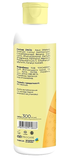 Детский гель для душа "Juicy Pear" - Tink Kids Shower Gel — фото N2