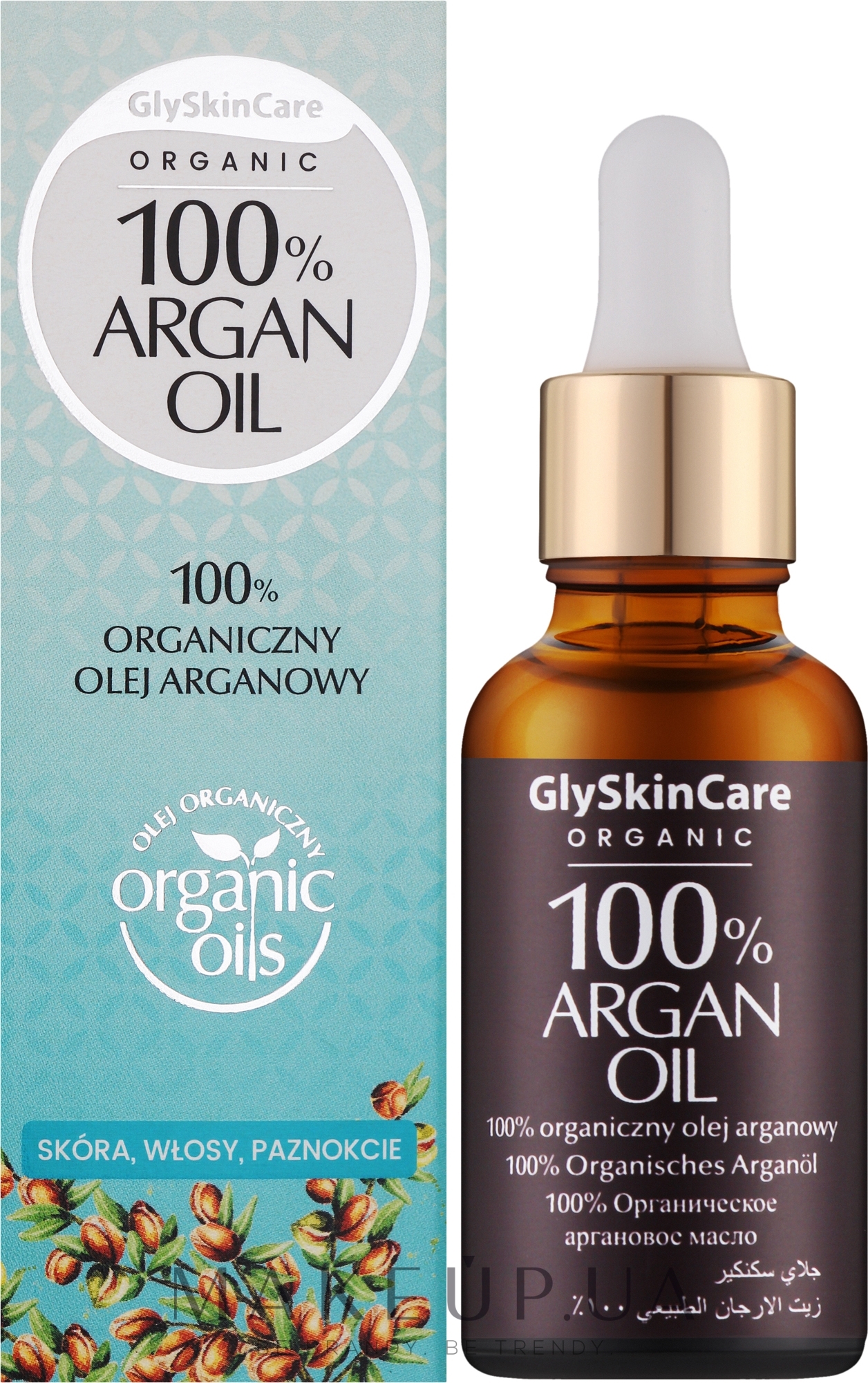 Аргановое масло для лица - GlySkinCare 100% Argan Oil — фото 30ml