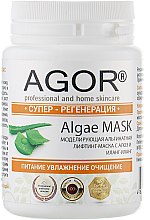 Альгинатная маска "Супер-регенерация" - Agor Algae Mask — фото N3