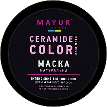 Маска для відновлення фарбованого волосся з рослинними керамідами та гіалуроновою кислотою натуральна - Mayur — фото N1