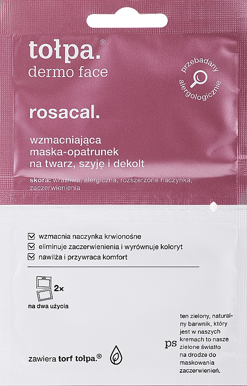 Зміцнювальна маска для обличчя - Tolpa Dermo Face Rosacal Face Mask — фото N1