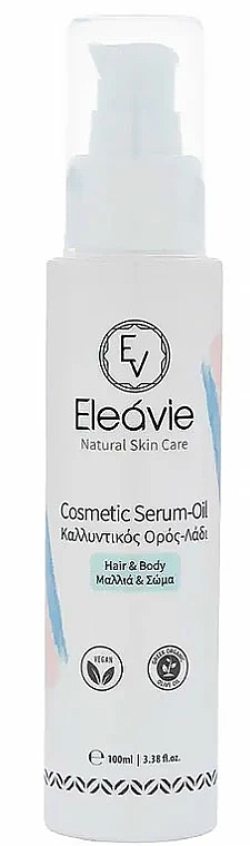 Косметическое масло для волос и тела - Olive Spa Eleavie Cosmetic Serum Oil Hair & Body — фото N1