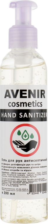 Гель для рук антисептический - Avenir Cosmetics Hand Sanitizer