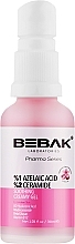 Успокаивающий крем-гель с азелаиновой кислотой для чувствительной кожи - Bebak Soothing Creamy Gel — фото N1