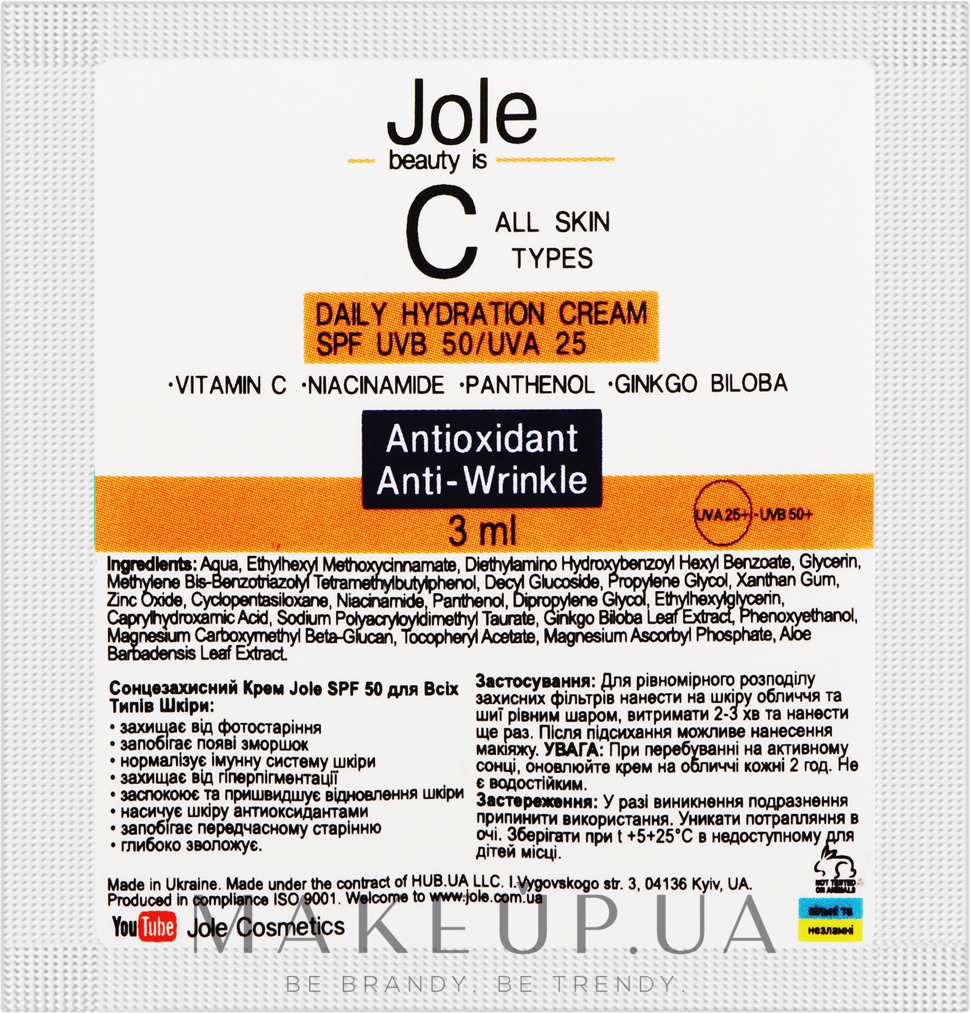 Легкий солнцезащитный крем с витамином С, ниацинамидом и экстрактом гинкго билоба - Jole Daily Hydrating Cream SPF UVB 50 UVA 25 (пробник) — фото 3ml