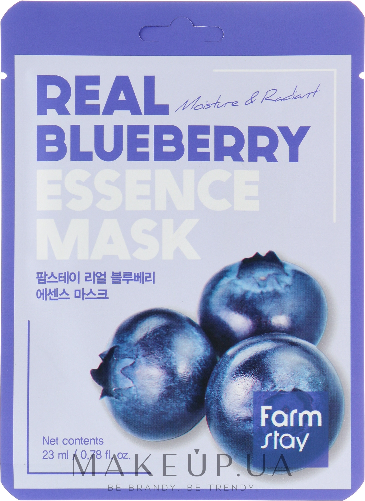 Тканинна маска для обличчя з екстрактом чорниці - FarmStay Real Blueberry Essence Mask — фото 23ml