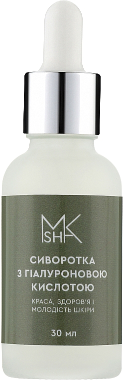 Сыворотка с гиалуроновой кислотой для лица - M.A.K&SHAM
