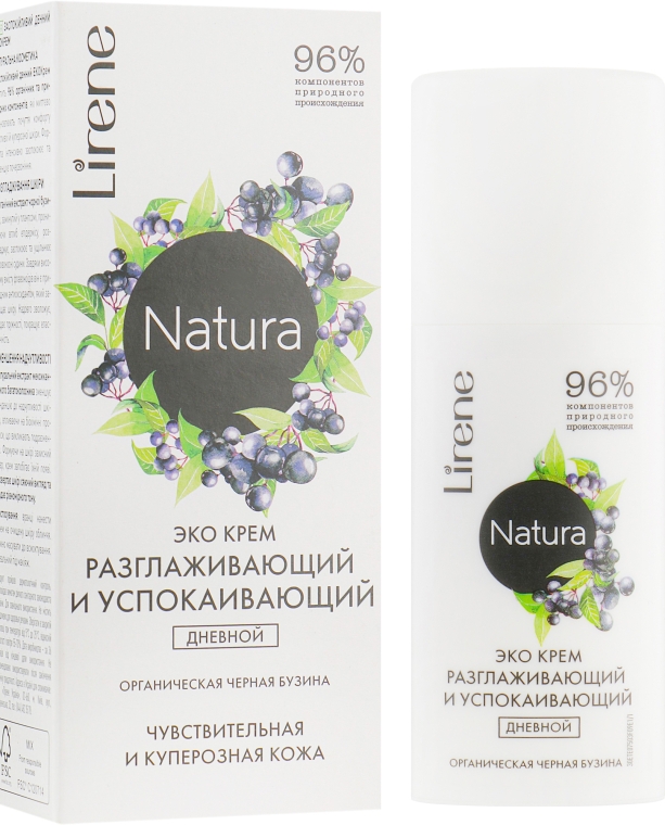 Дневной крем для лица "Бузина" - Lirene Natura Eco Cream 