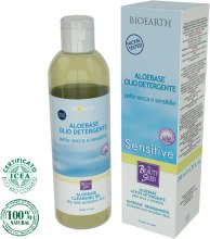 Парфумерія, косметика Багатофункціональна олія - Bioearth The Beauty Seed Cleansing oil with Aloe