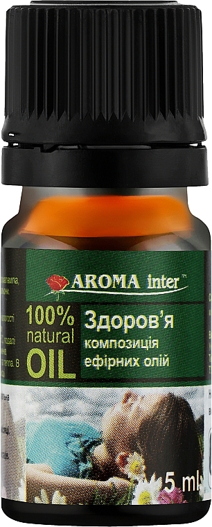 Композиція ефірних олій "Здоров'я" - Aroma Inter — фото N3