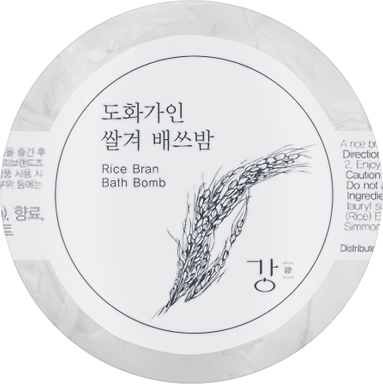 Бомбочка для ванны с рисовыми отрубями - House of Dohwa Rice Bran Bath Bomb — фото N1
