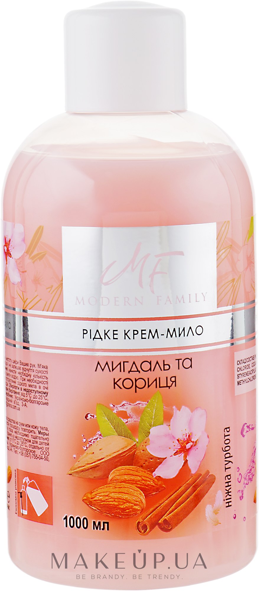 Крем-мыло "Миндаль и корица" - Pirana Modern Family — фото 1000ml