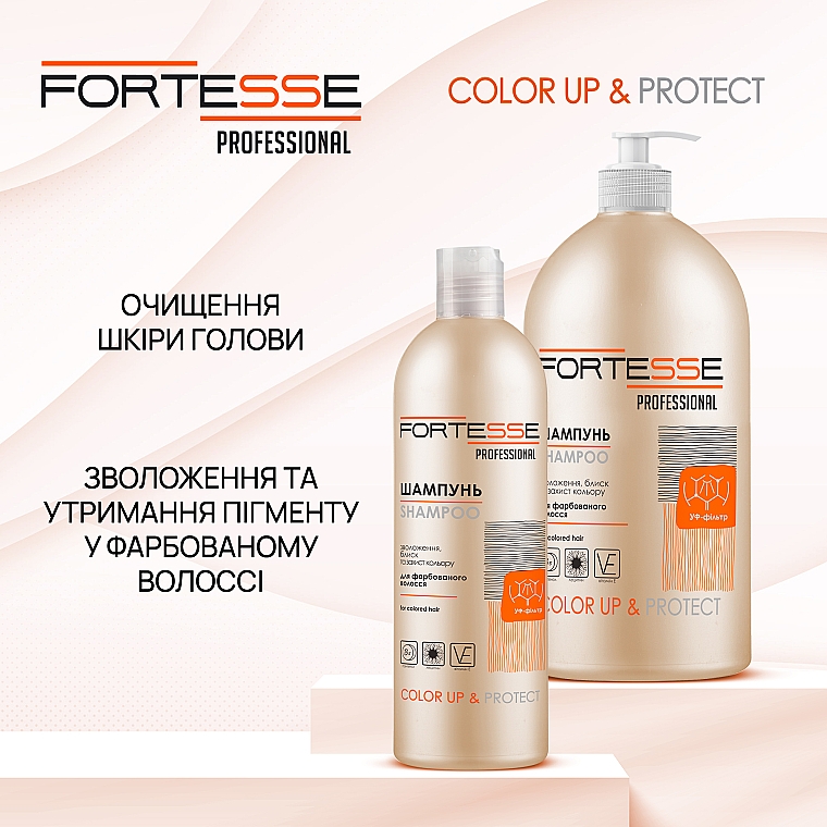 Шампунь для окрашенных волос "Стойкость цвета" - Fortesse Professional Color Up & Protect Shampoo — фото N5