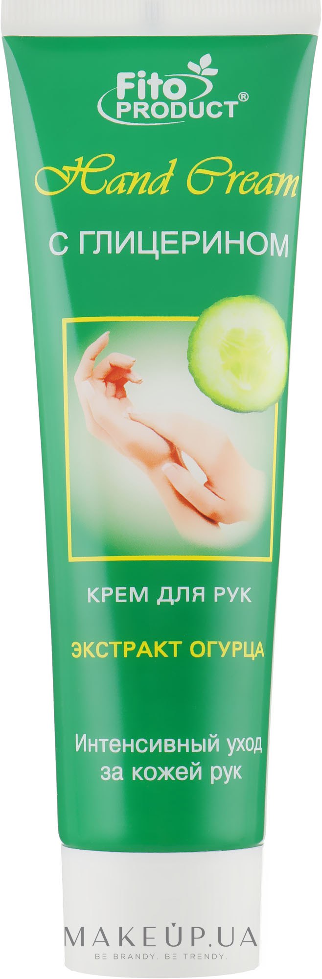 Крем для рук із гліцерином - Fito Product Hand Cream — фото 100ml