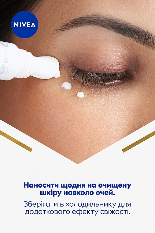 УЦІНКА Крем для шкіри навколо очей проти темних кіл - NIVEA Luminous 630 Anti Spot Eye Cream * — фото N8