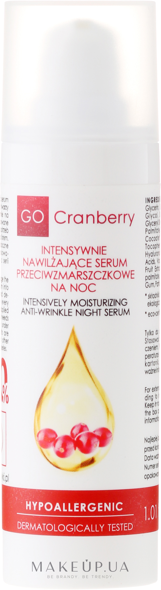 Інтенсивно зволожувальна нічна сироватка від зморшок - GoCranberry Anti-Wrinkle Night Serum — фото 30ml