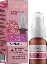 УЦЕНКА Сыворотка гиалуроновой - Биокон Professional Effect Hyaluron Serum * — фото N2