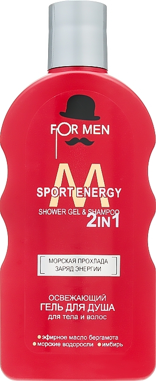 Освежающий гель для душа 2в1 - For Men Sport Energy Shower Gel — фото N2