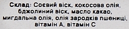 Баттер для кутикулы и рук "Ваниль" - Brunka Life Inside — фото N2