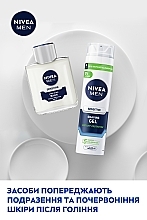 Набор мужской с косметичкой - NIVEA MEN Sensitive Care 2024 (sh/gel/200ml + af/sh/balm/100ml + deo/50ml + pouch) — фото N3