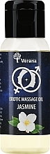 Парфумерія, косметика Олія для еротичного масажу "Жасмин" - Verana Erotic Massage Oil Jasmine