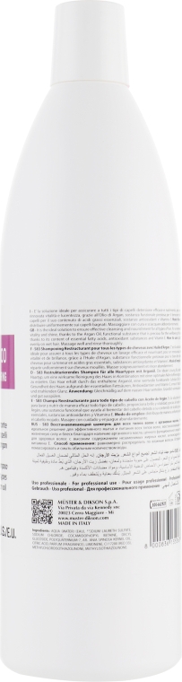 Смягчающий шампунь с маслом арганы - Dikson S83 Restructuring Shampoo — фото N2
