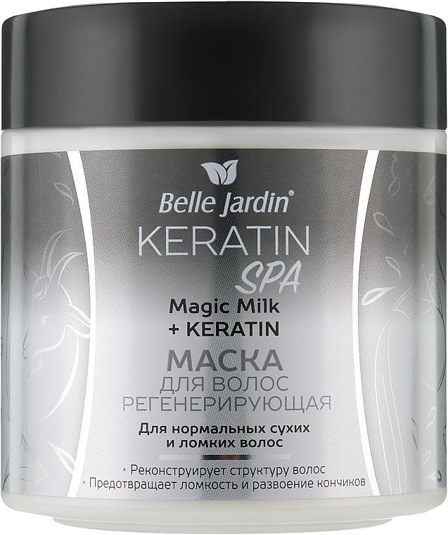 Маска для волосся "Регенерувальна" - Belle Jardin Keratin SPA Magic Milk + Keratin — фото N1