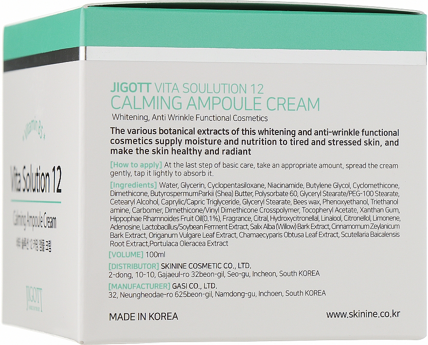 Заспокійливий ампульний крем для обличчя з вітаміном В5 - Jigott Vita Solution 12 Calming Ampoule Cream — фото N1