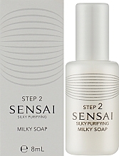 Мыльное молочко - Sensai Milky Soap (пробник) — фото N2