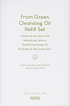 Набор - Purito From Green Cleansing Oil Set (oil/200ml + oil/200ml) — фото N1