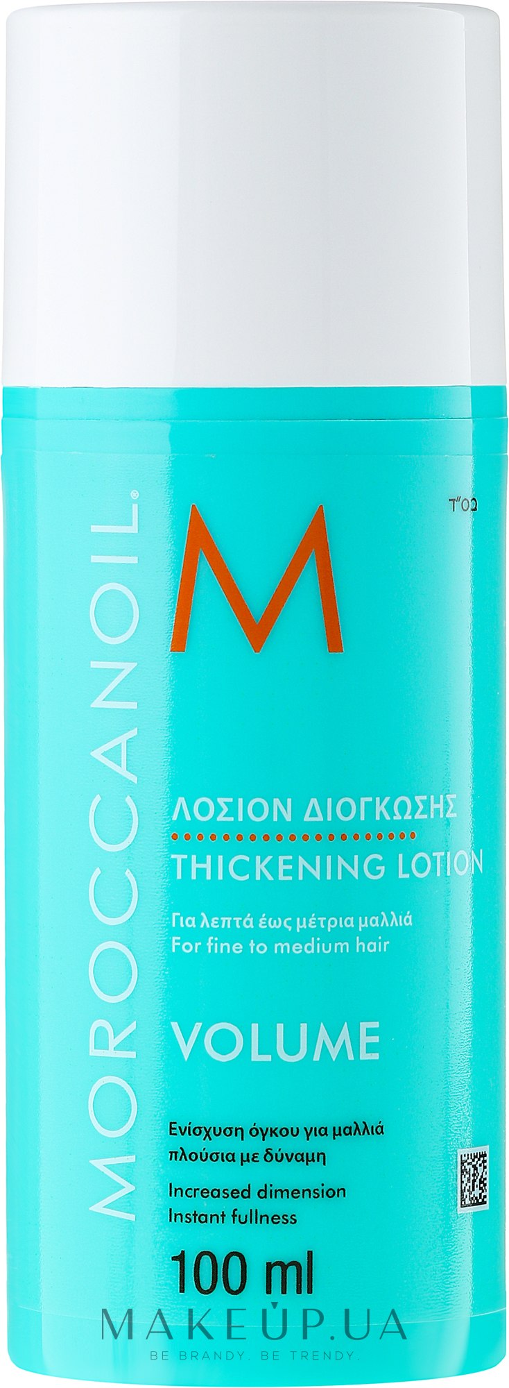 Лосьон для утолщения волос - Moroccanoil Thickening Lotion For Fine To Medium Hair — фото 100ml