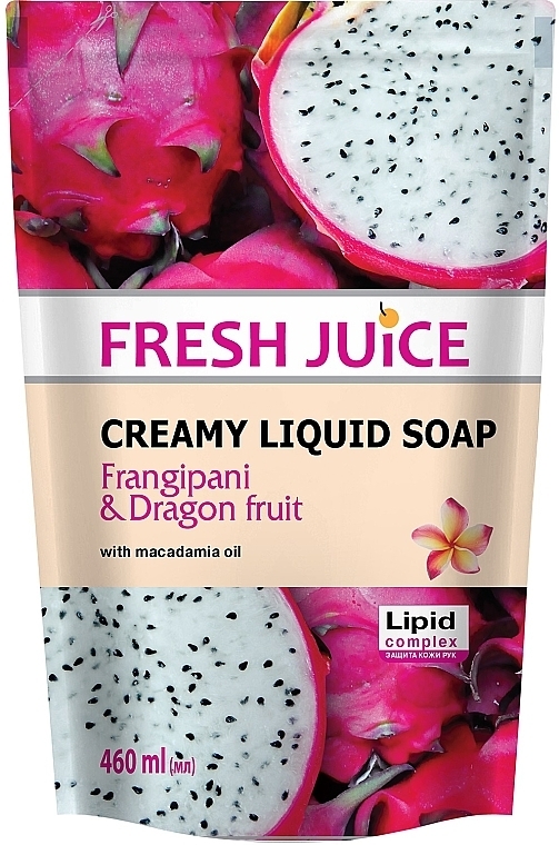 Крем-мыло с маслом макадамии "Франжипани и Драконов фрукт" - Fresh Juice Frangipani & Dragon Fruit (сменный блок)