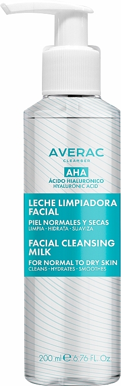 ПОДАРУНОК! Очищувальне молочко для обличчя - Averac Micellar Cleansing Milk