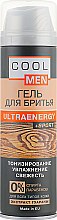 Духи, Парфюмерия, косметика Гель для бритья Ultraenergy - Cool Men