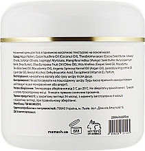 Питательный крем для тела с экзотическими маслами - Mamash Night In Abu-Dhabi Body Cream — фото N2