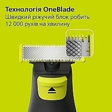 Електростанок - Philips OneBlade Pro QP6506/15 — фото N4