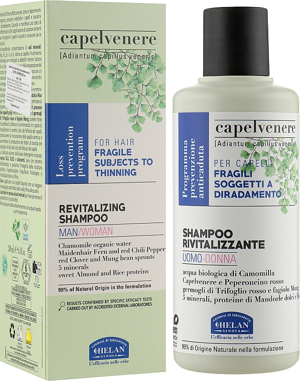Відновлювальний шампунь для волосся - Helan Capelvenere Bioshampoo Rivitalizzante — фото N2