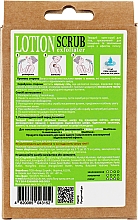Твердий лосьйон-скраб для тіла - Flory Spray Must Have Lotion Scrub Body Bar — фото N2