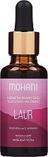 Духи, Парфюмерия, косметика Масло лавра - Mohani Laurel Oil